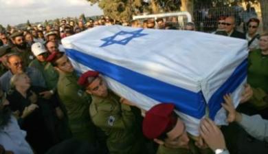 تشييع جثمان الجندي الإسرائيلي يوم امس