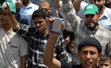 فلسطينيون يحتجون على انتهاك حرمة القران الكريم