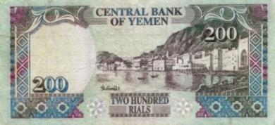 عملة يمنية مزورة فئة 200 ريال