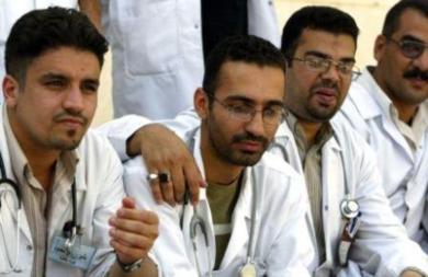 اطباء في مستشفى اليرموك يناشدون الحكومة حمايتهم
