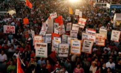 تدفق آلاف من معارضي خطة الانسحاب الاسرائيلي من قطاع غزة مساء 
