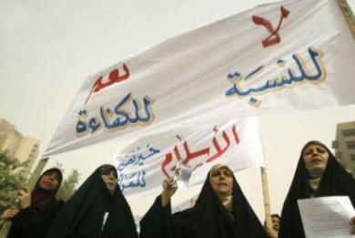 نساء عراقيات يتظاهرن في بغداد للمطالبة بحقوق المرأة في الدستور