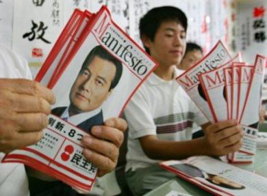 الحزب الحاكم يخوض معركة ضد المتمردين في انتخابات اليابان