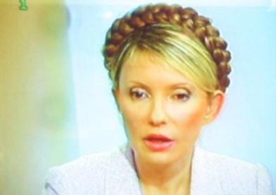 يوليا تيموشينكو رئيسة وزراء اوكرانيا المعزولة