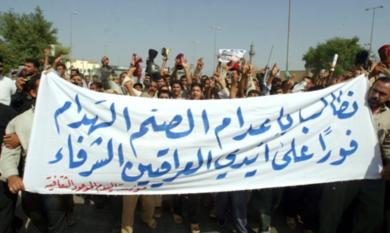 جانب من المتظاهرين بعد صلاة امس الجمعة