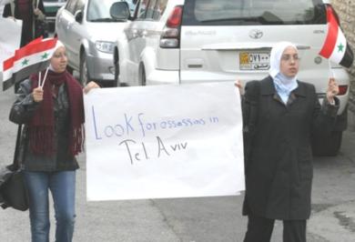 طالبتان تحملان لافته كتبت عليها "ابحثوا عن القتلة في تل أبيب "