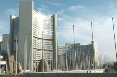 مبنى مجلس الامن الدولي