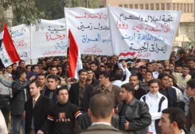 مظاهرات رافضة لقرار الحكومة العراقية بزيادة أسعار الوقود 