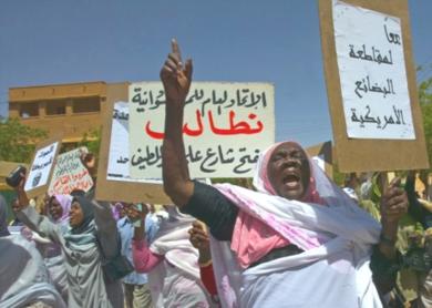 نساء سودانيات يتظاهرن في الخرطوم يوم امس
