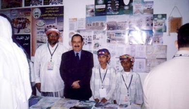 سفيرنا لدى الكويت مع الأيتام لدى حضوره معرض الملصقات