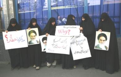 طلبة إيرانيون يحتجون على المحادثات مع الولايات المتحدة