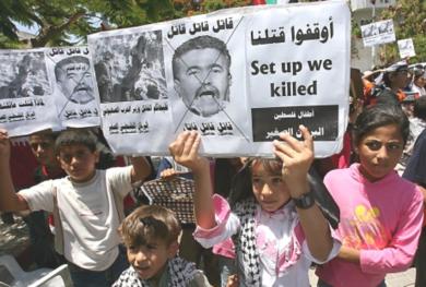 اطفال فلسطينيون يتظاهرون ويطالبون المجتمع الدولي بتحقيق على حادثة انفجار شاطئ غزة