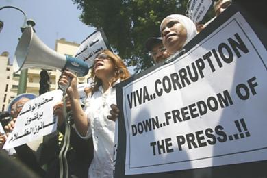 صحافيون يتظاهرون امام مقر مجلس الشعب احتجاجا على قانون النشر