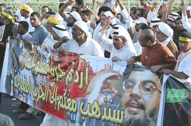 مظاهرة حاشدة في العاصمة البحرينية دعما لحزب الله في لبنان