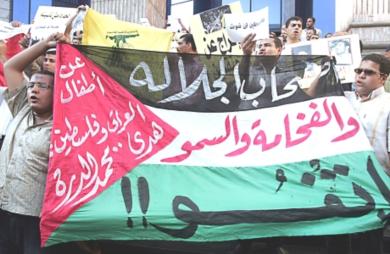 مظاهرة للإخوان المسلمون في مصر تأييداً لحزب الله في لبنان