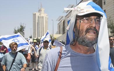 جانب من التظاهرات امام مقر الحكومة الاسرائيلية 