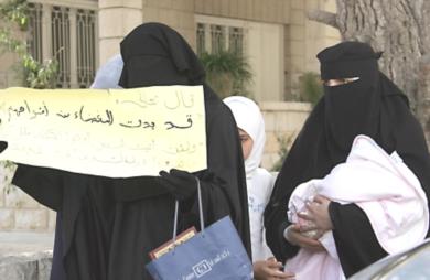 نساء اردنيات طالبن البابا بالاعتذار الواضح