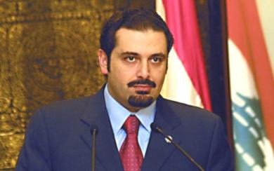 رئيس كتلة تيار المستقبل سعد الحريري