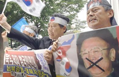 متظاهرون كوريون جنوبيون يحتجون على التجارب النووية التي ستجريها كوريا الشمالية