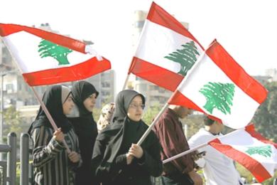 فتيات لبنانيات حملن الاعلام في مظاهرة أمس