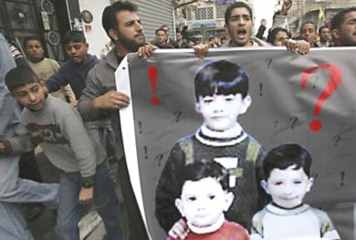 فلسطينيون غاضبون يتظاهرون احتجاجا على مقتل الأطفال الثلاثة