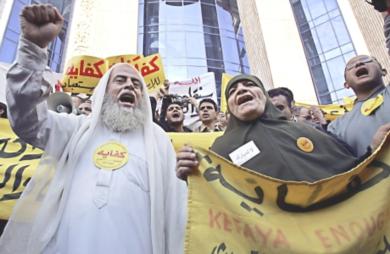 متظاهرون مصريون يحتجون في الذكرى الثانية على تأسيس حركة كفاية 