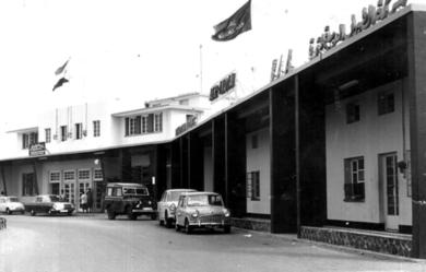 المبنى القديم لمطار عدن الدولي