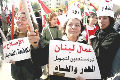 نساء لبنانيات اعتصمن في بيروت أمس ضد خطة الحكومة الاقتصادية وسط اجراءات مشددة 