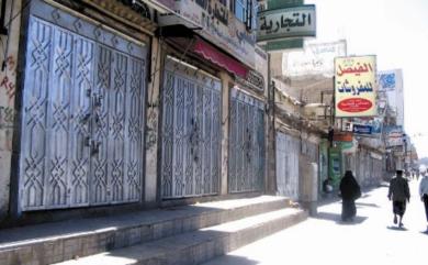 إغلاق المحلات التجارية في شارع تعز