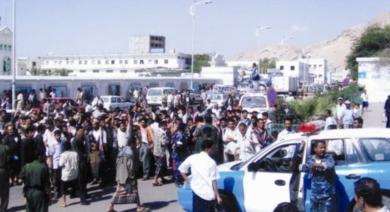 صورة من التظاهرة أمام ديوان محافظة حضرموت