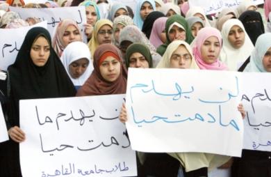 طالبات مصريات تجمعن للاحتجاج على الحفريات قرب المسجد الاقصى