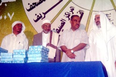 من اليمين د. أنس احمد، أحمد الجنيد، حسن جابر وصالح باجرش