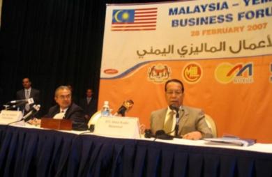 رئيس الوزراء عبدالقادر باجمال ونظيره الماليزي عبدالله بدوي في مؤتمر الاعمال أمس