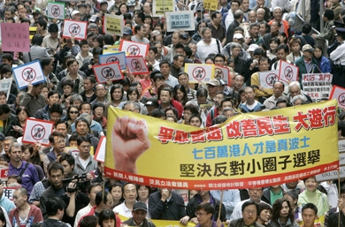 متظاهرون في هونج كونج قبل انتخابات
