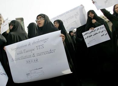 نساء ايرانيات شاركن في المظاهرة