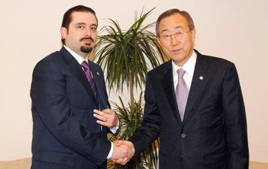 النائب اللبناني سعد الحريري يستقبل الامين العام للامم المتحدة بان كي مون