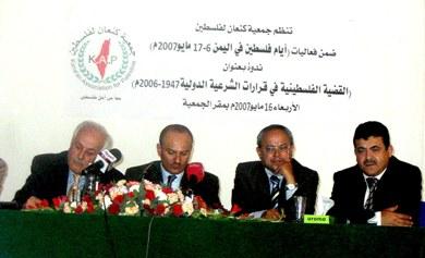 من اليمين:سعد الطميزي، د.علي عبدالقوي، يحيى محمد عبدالله صالح، د.رياض منصور