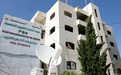 مقر التلفزيون الفلسطيني في رام الله