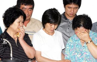 عائلات الرهائن الكوريين الجنوبيين