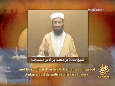 زعيم القاعدة اسامة بن لادن