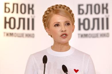 يوليا تيموشينكو