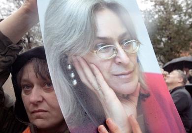 احياء الذكرى السنوية الاولى لاغتيال الصحافية آنا بوليتكوفسكايا