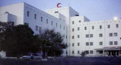 مستشفى الجمهورية التعليمي