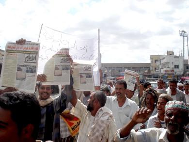 مواطنو الحوطة يرفعون صحيفة «الأيام» تعبيرا عن تضامنهم