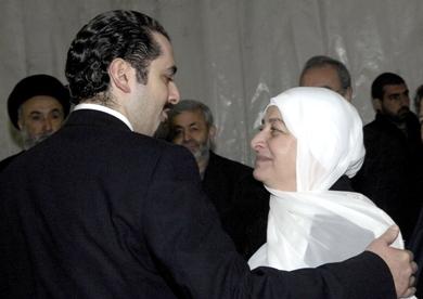 سعد الحريري مع عمته بهية الحريري أمس