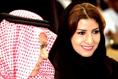 سيدة الأعمال البحرينية الشيخة ضيا بنت إبراهيم آل خليفة وإلى جوارها رئيس مجلس إدارة البنك الأهلي السعودي عبدالله باحمدان