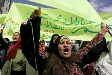 مظاهرات في الضفة الغربية تطالب بالوحدة بين حماس وفتح