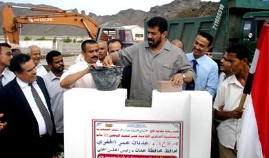 أثناء وضع حجر الأساس لمشروع هدم وإعادة بناء ثانوية محمد عبده غانم