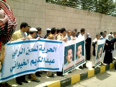 المعتصمون يحملون صور الخيواني أمام مكتب النائب العام بصنعاء أمس