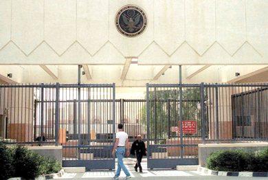 مبنى السفارة الأميركية بصنعاء